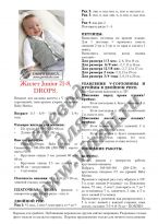 Junior21 8 . 1