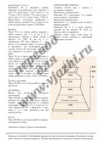 Robe p2
