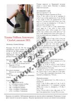 Trillium_p1