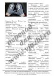 Chawton_p1