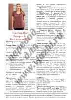 �������� ������� ���� Box pleat ���. 1