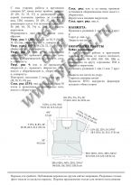 �������� ������� ���� Box pleat ���. 3