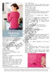 Flickering Flower p1