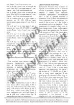 Mantellina_p3