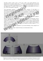 Mantellina_p4