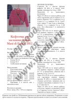 Fucsia p1