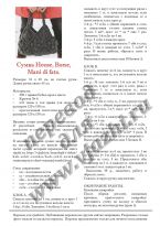 House_p1