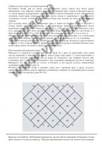 House_p2