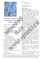 MM_14_18_p1