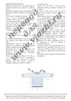 MM_14_18_p2