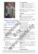 Neat tailored . 1