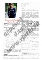 La traviata ���. 1