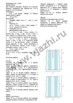 top-polo-iz-susanna_p