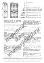 Nasak p2