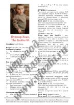      Euan . 1