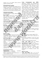 Open front20 p3