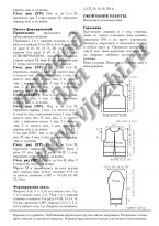 Open front20 p4