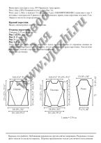 Slant2 p5
