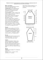 �������� ��� �������� ���������� ��������