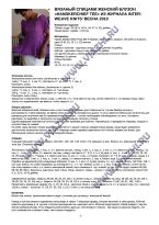 bluzon-lhandkerchief-teer_p1
