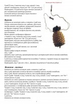 Ридикюль крючком ананас описание 2