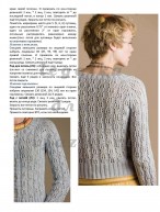 zhaket-windsor-iz-knitscene-2011-summer_p2