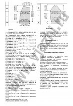 Вязаный жакет для девочки описание и выкройки 2