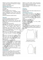 Летний пуловер ажурным узором описание и выкройка 2