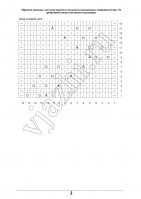 ����� � �������� ����� 1