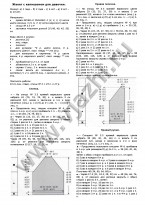 Вязаный спицами жакет для девочки с капюшоном описание 1