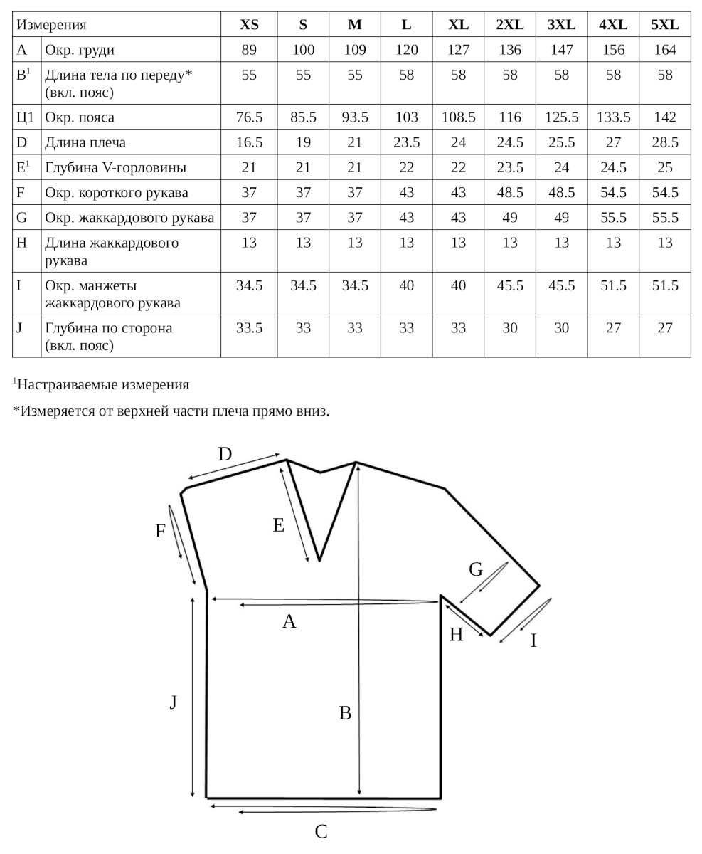 Летний топ спциами