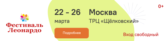 Фестиваль рукоделия в Москве