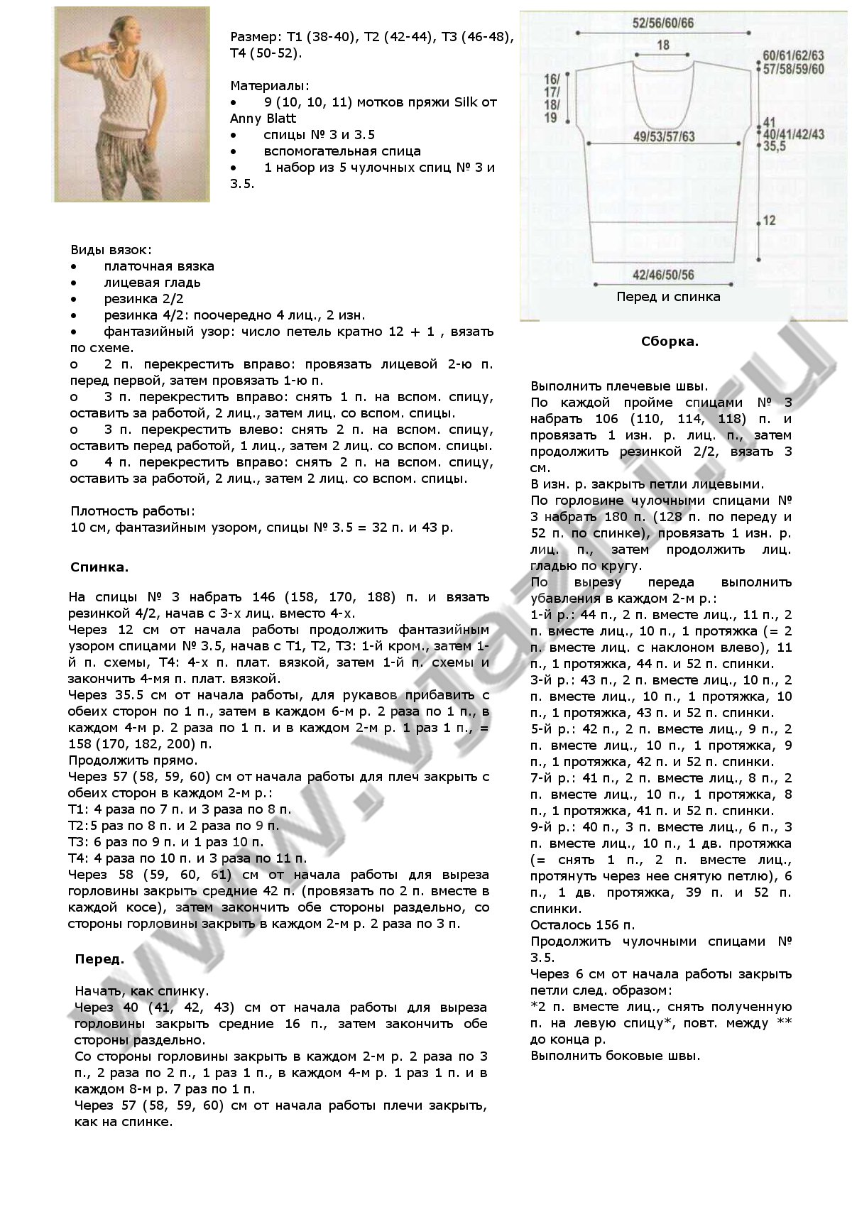 pulover-qtaliaq_p1