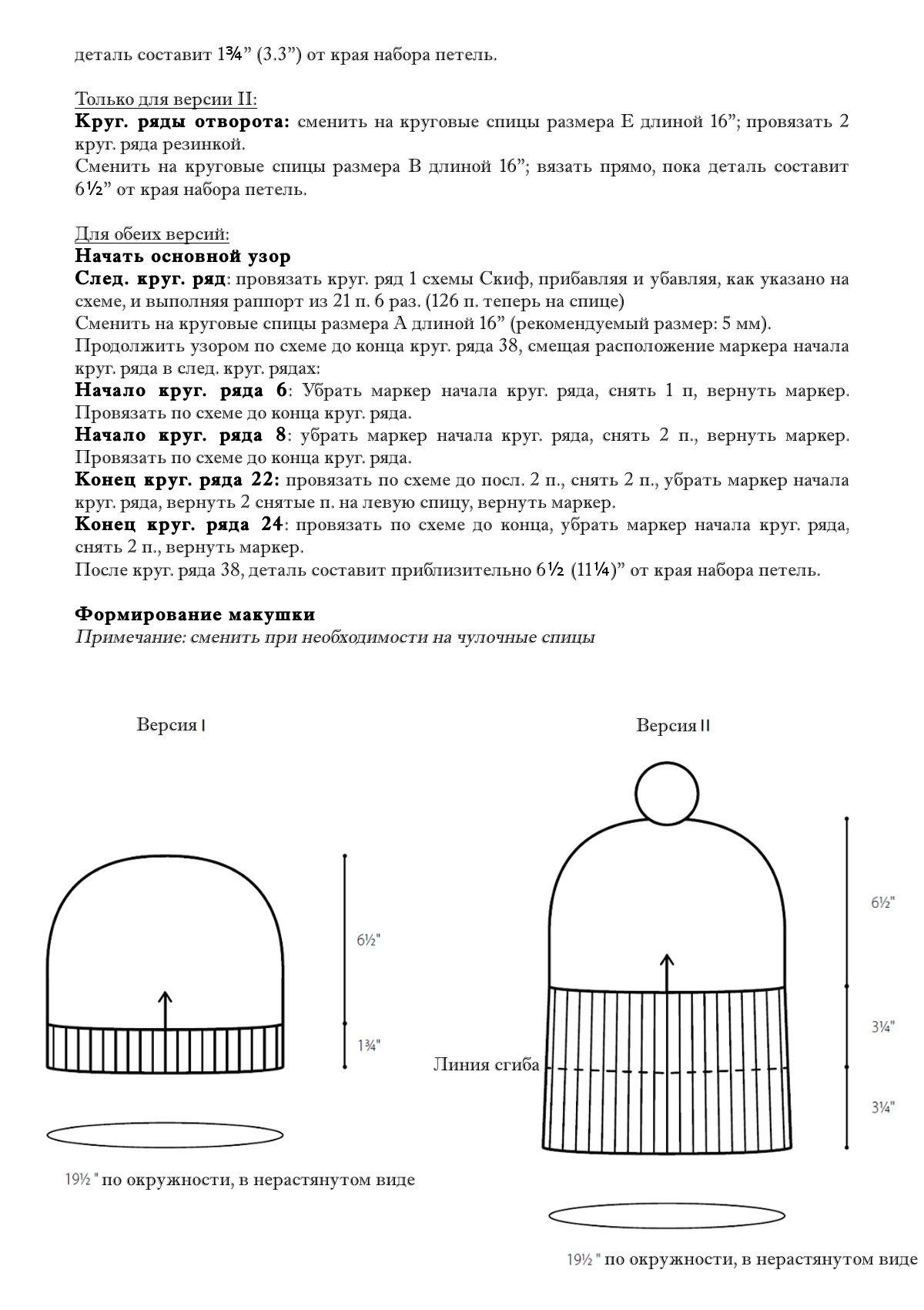 Skiff стр. 3