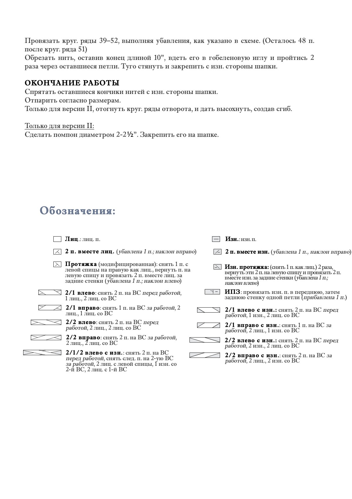 Skiff стр. 4