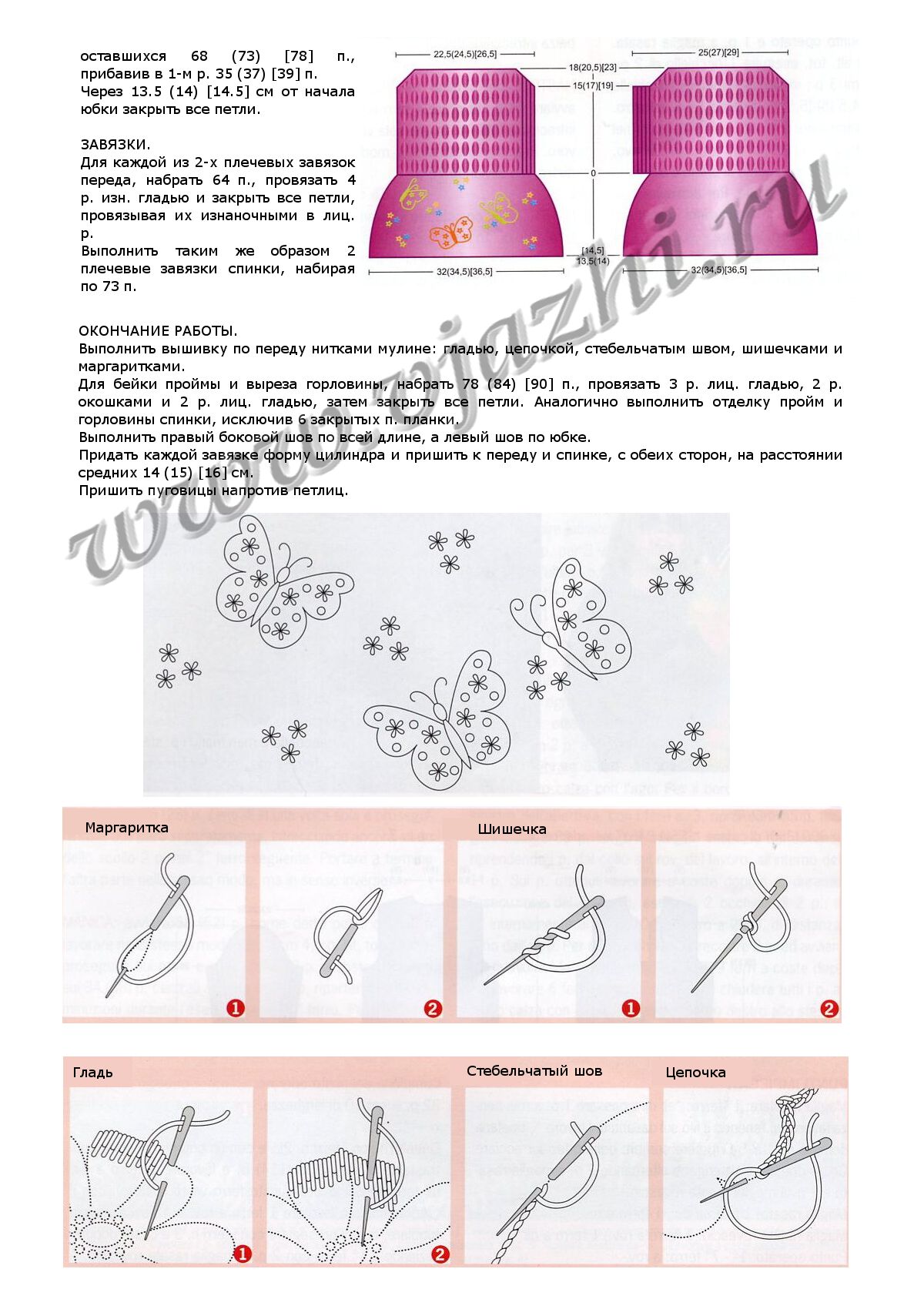 top-dlya-devochki-s-vyshivkoj-iz-bimbi_p2
