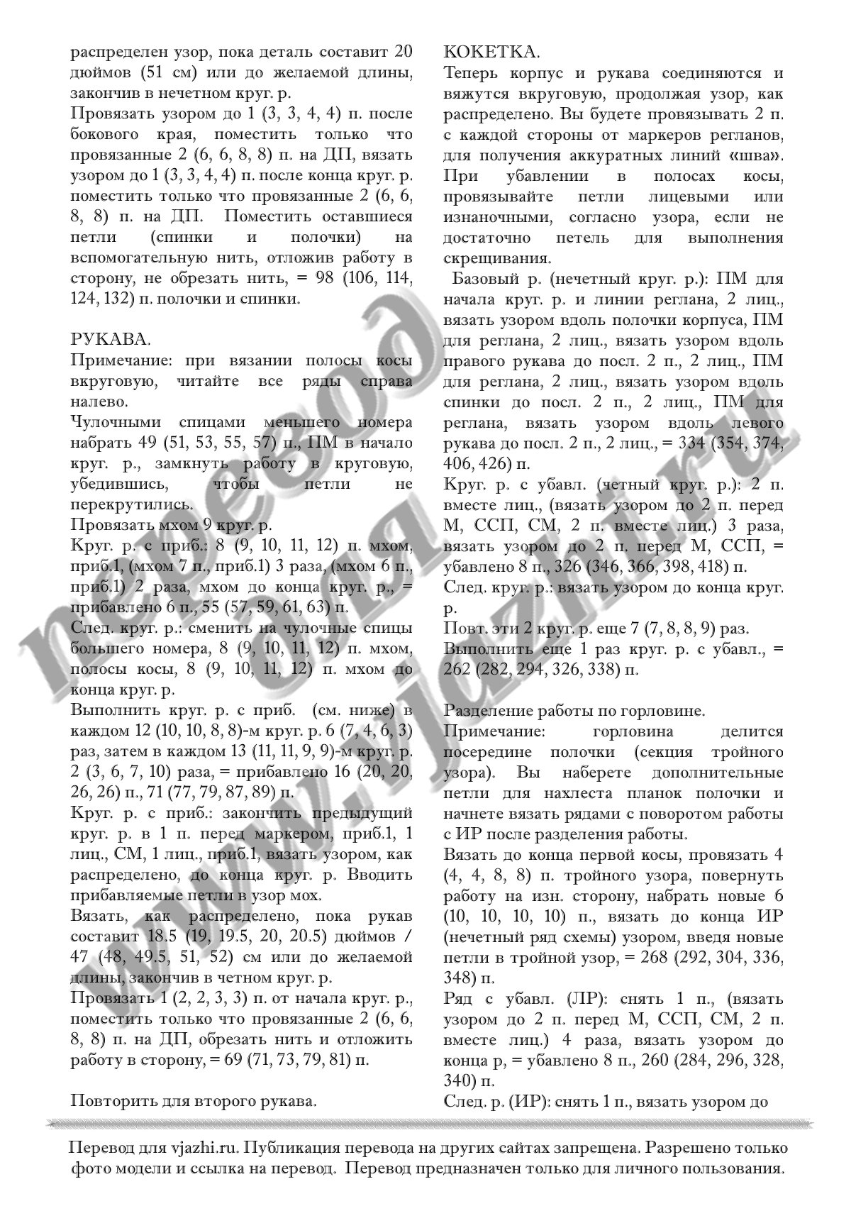 Straboy p4