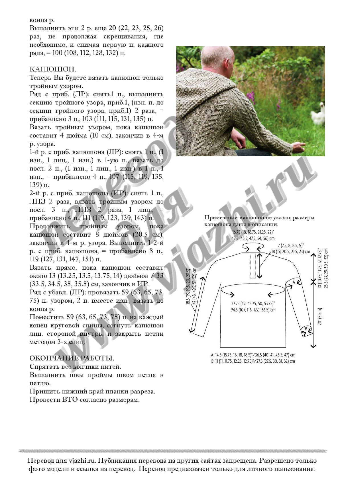 Straboy p5