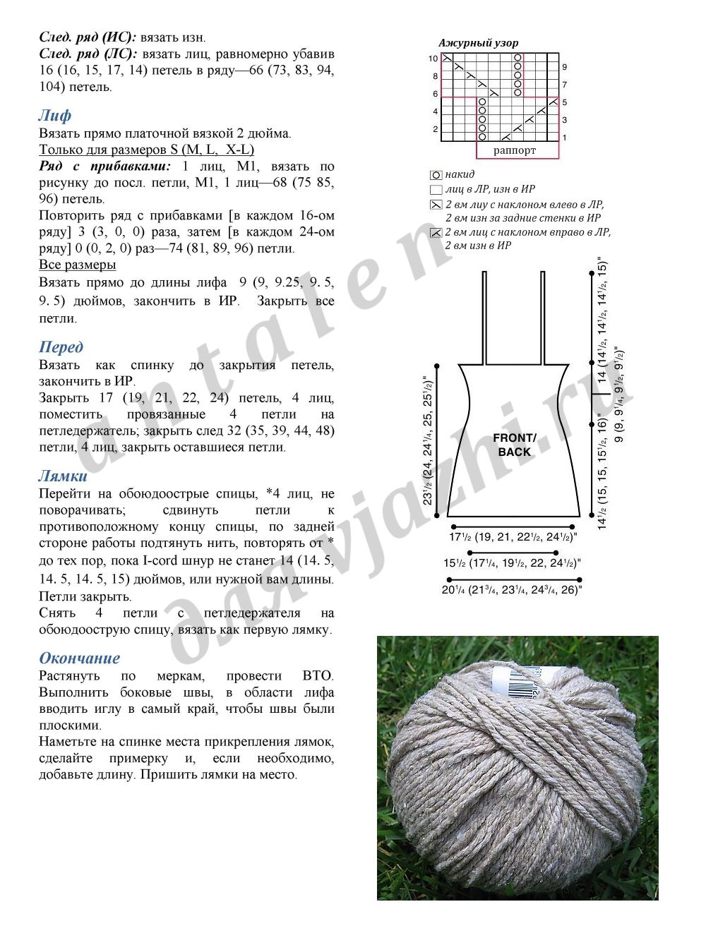 tunika-flow-iz-creative-knitting_p2