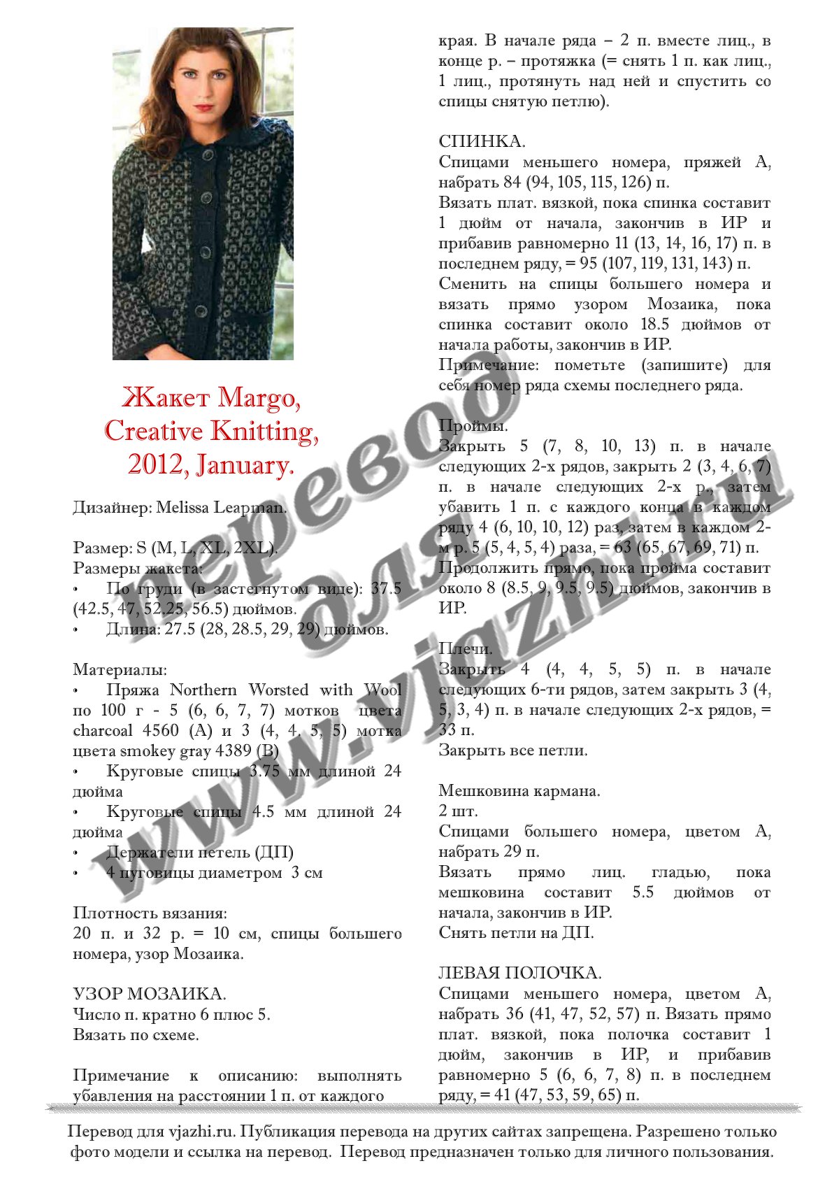 Margo_p1