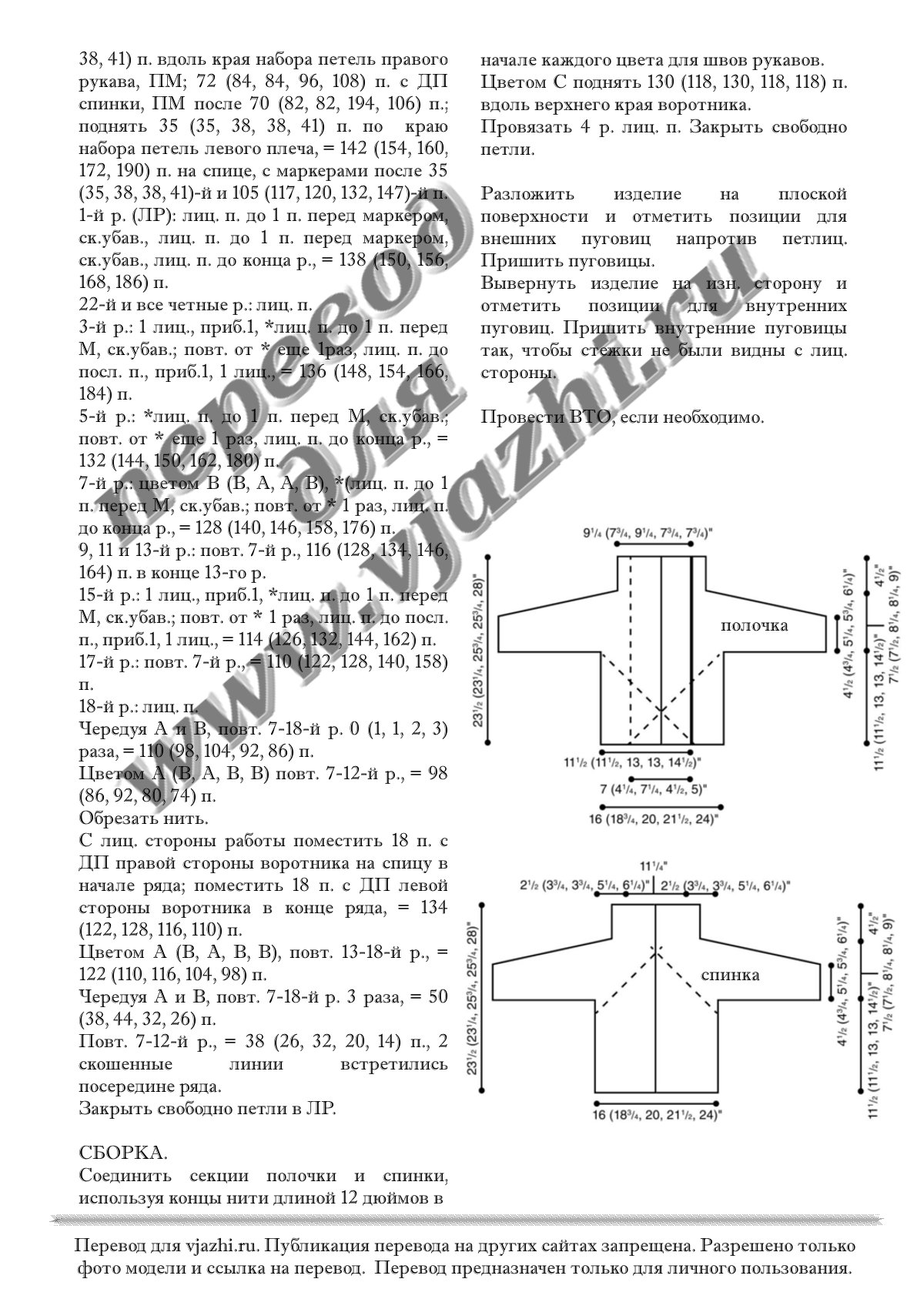 Zimmi_p3