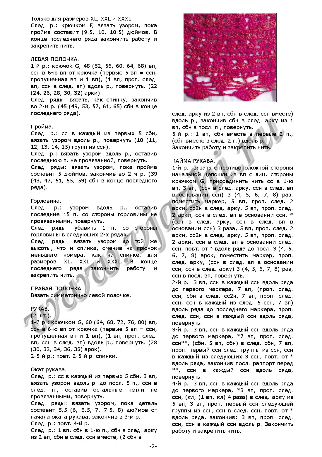strawberry_p2