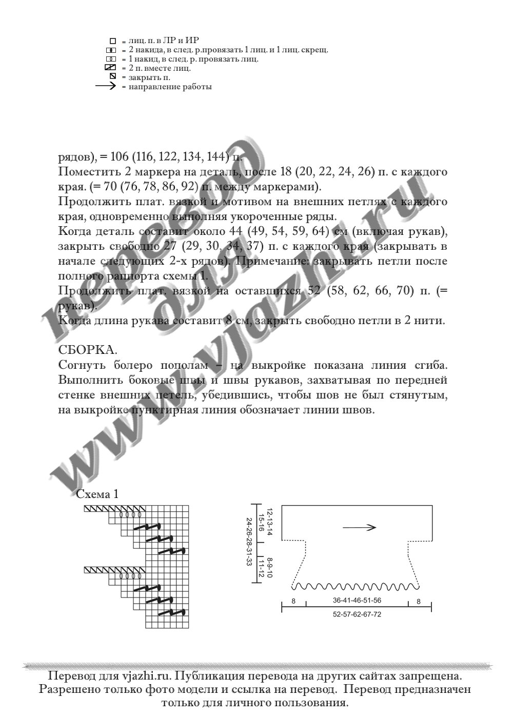 Drops_22_18_p2