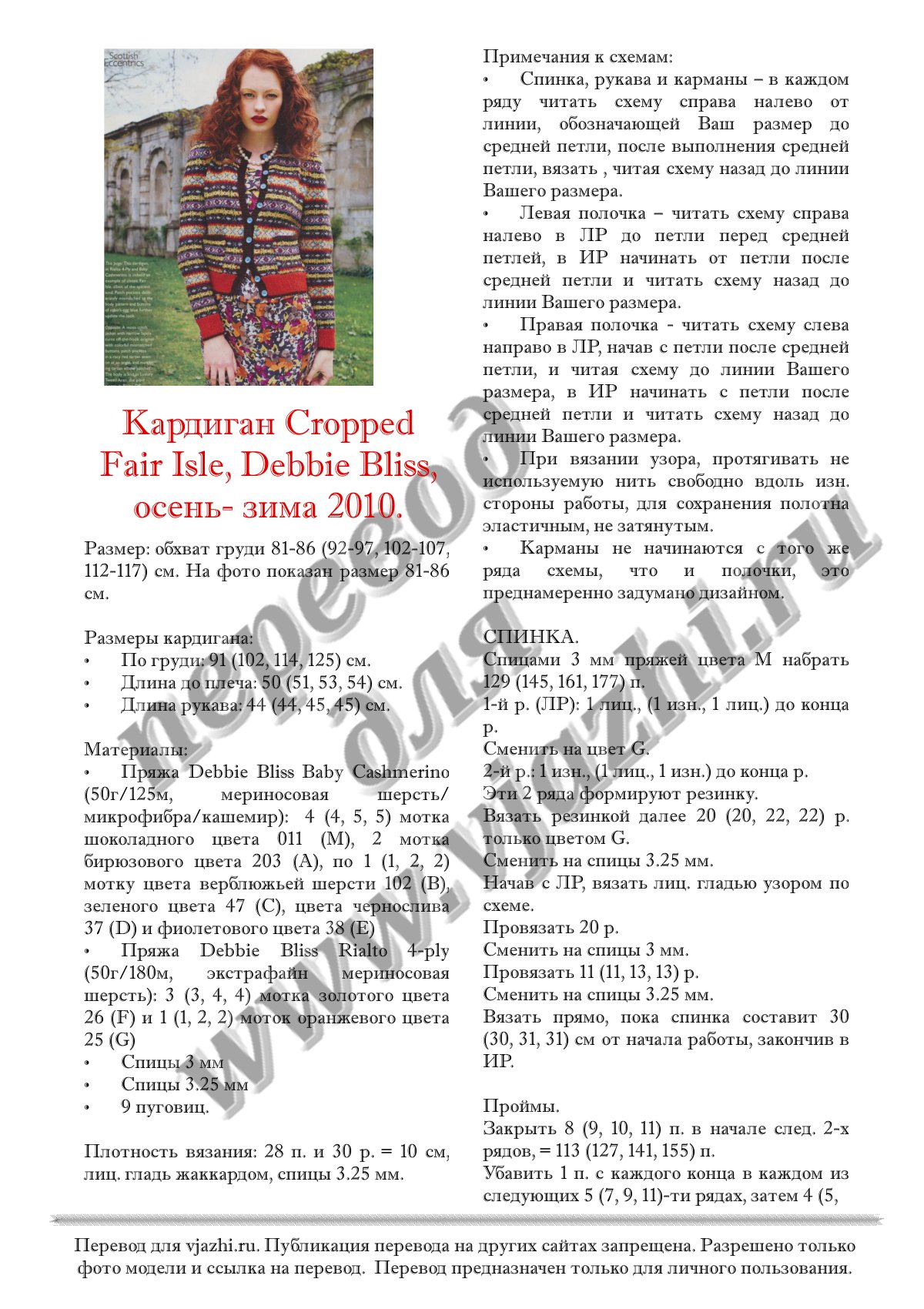 Cropped isle p1