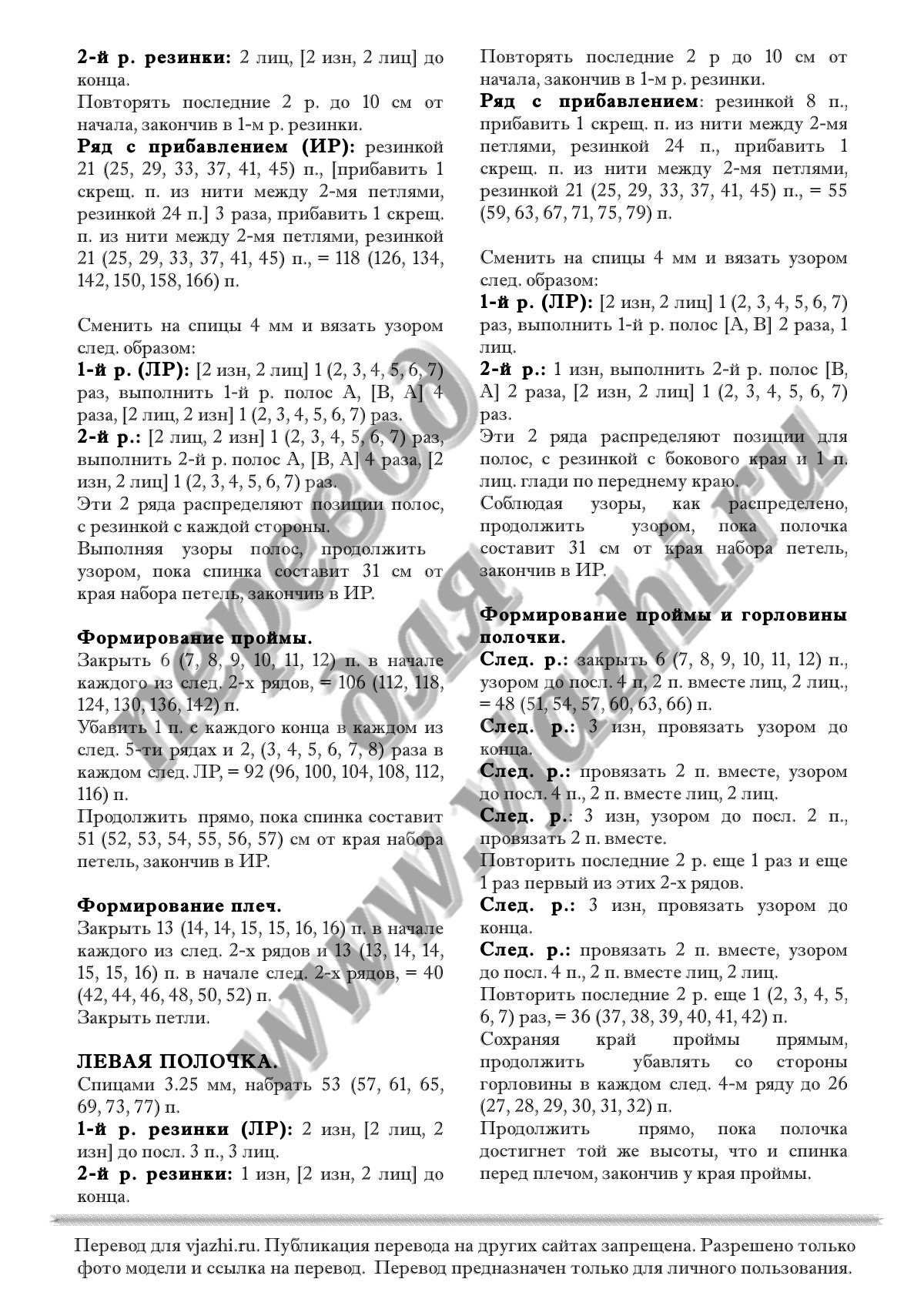 Cabled23 dbb p2