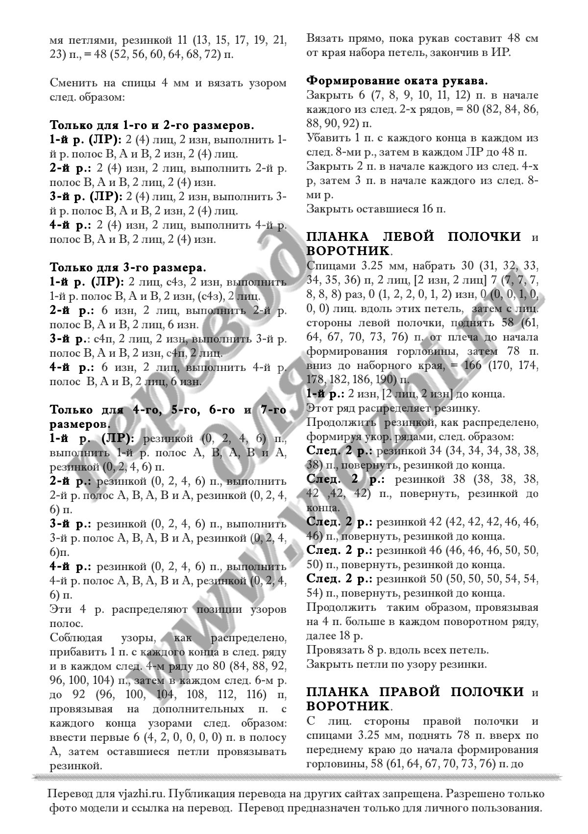 Cabled23 dbb p4