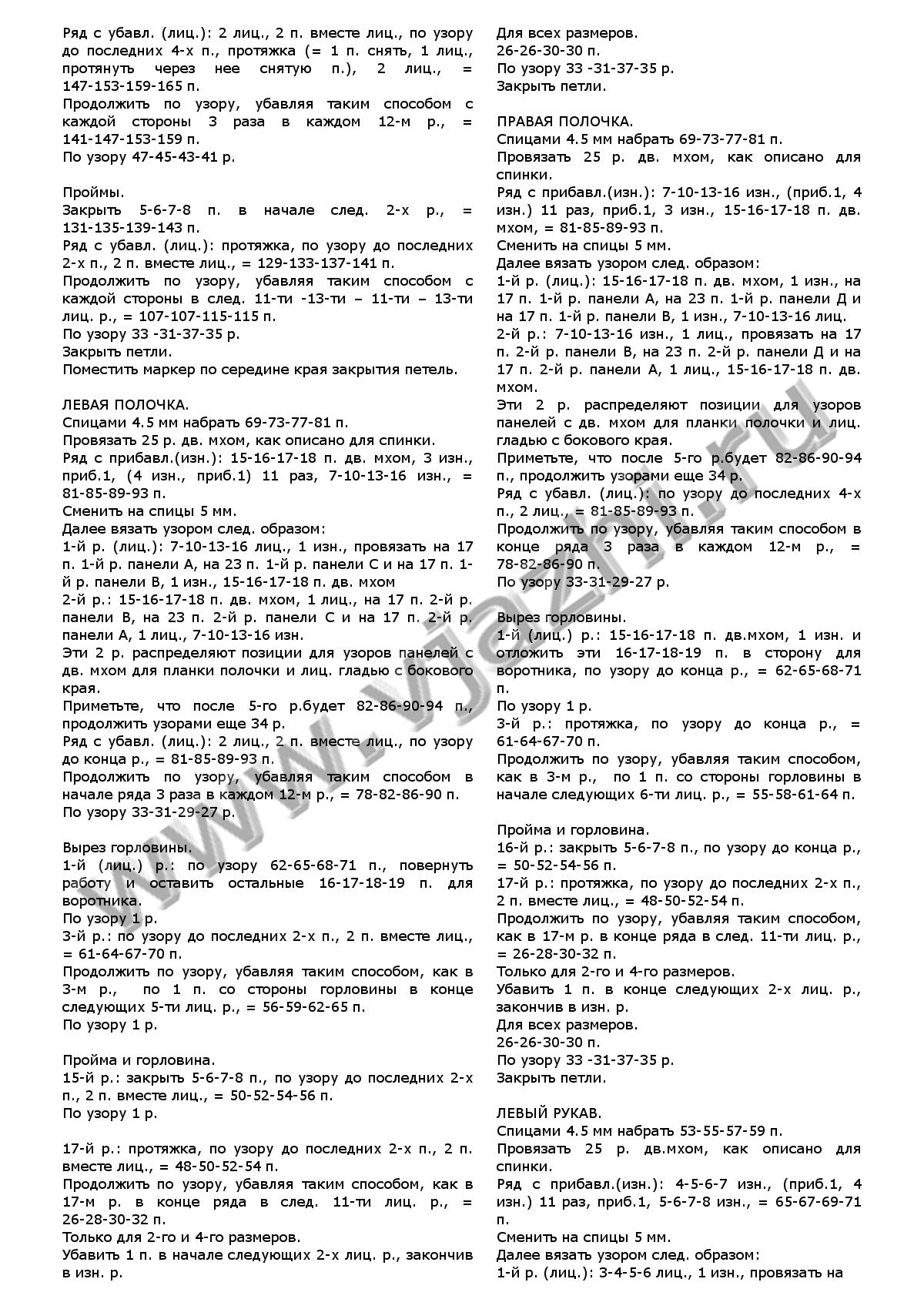 palto-s-kapyushonom-qaranamiq_p2