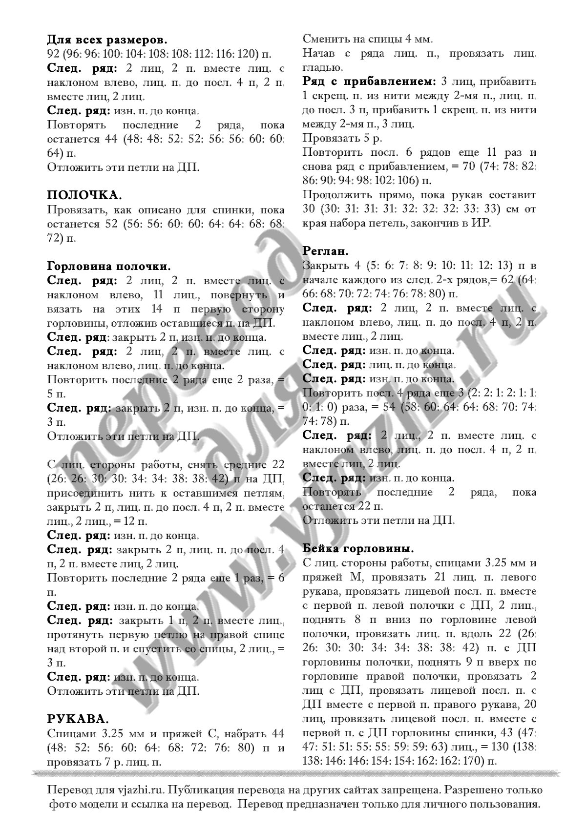 Donata p2