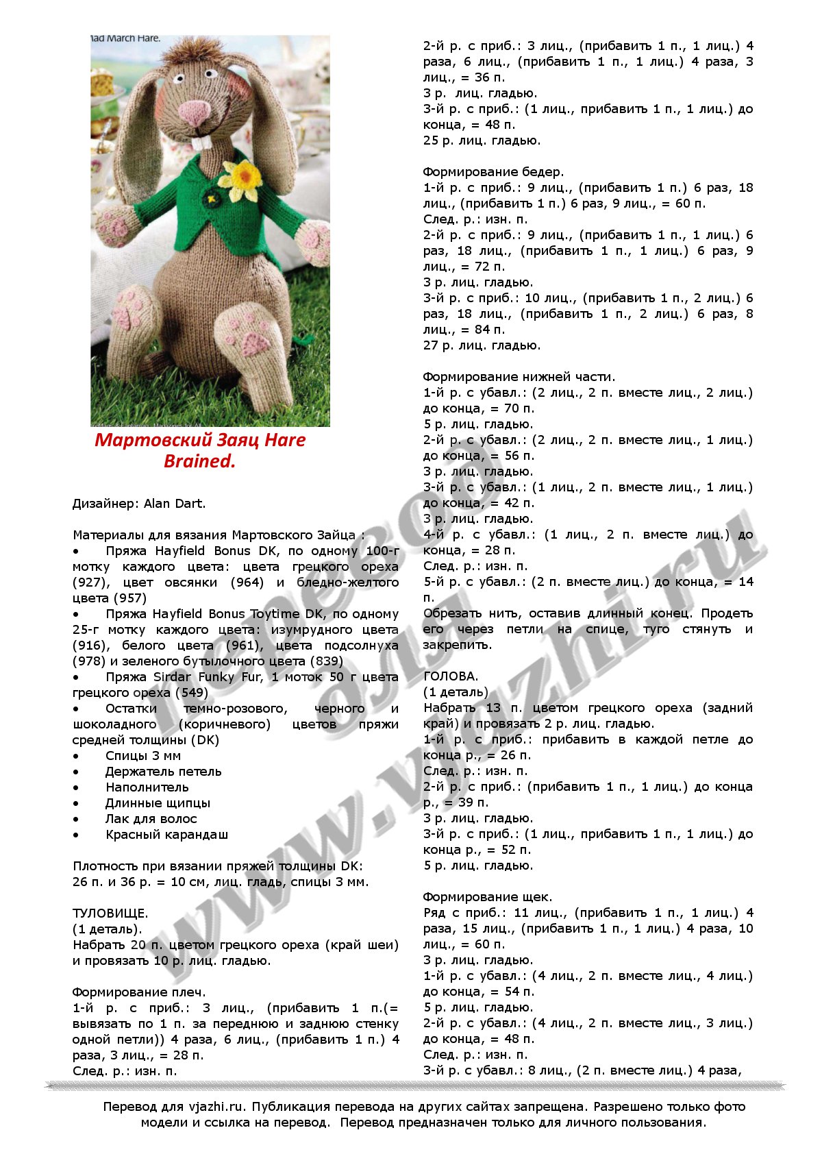 Hare_Brained_p1
