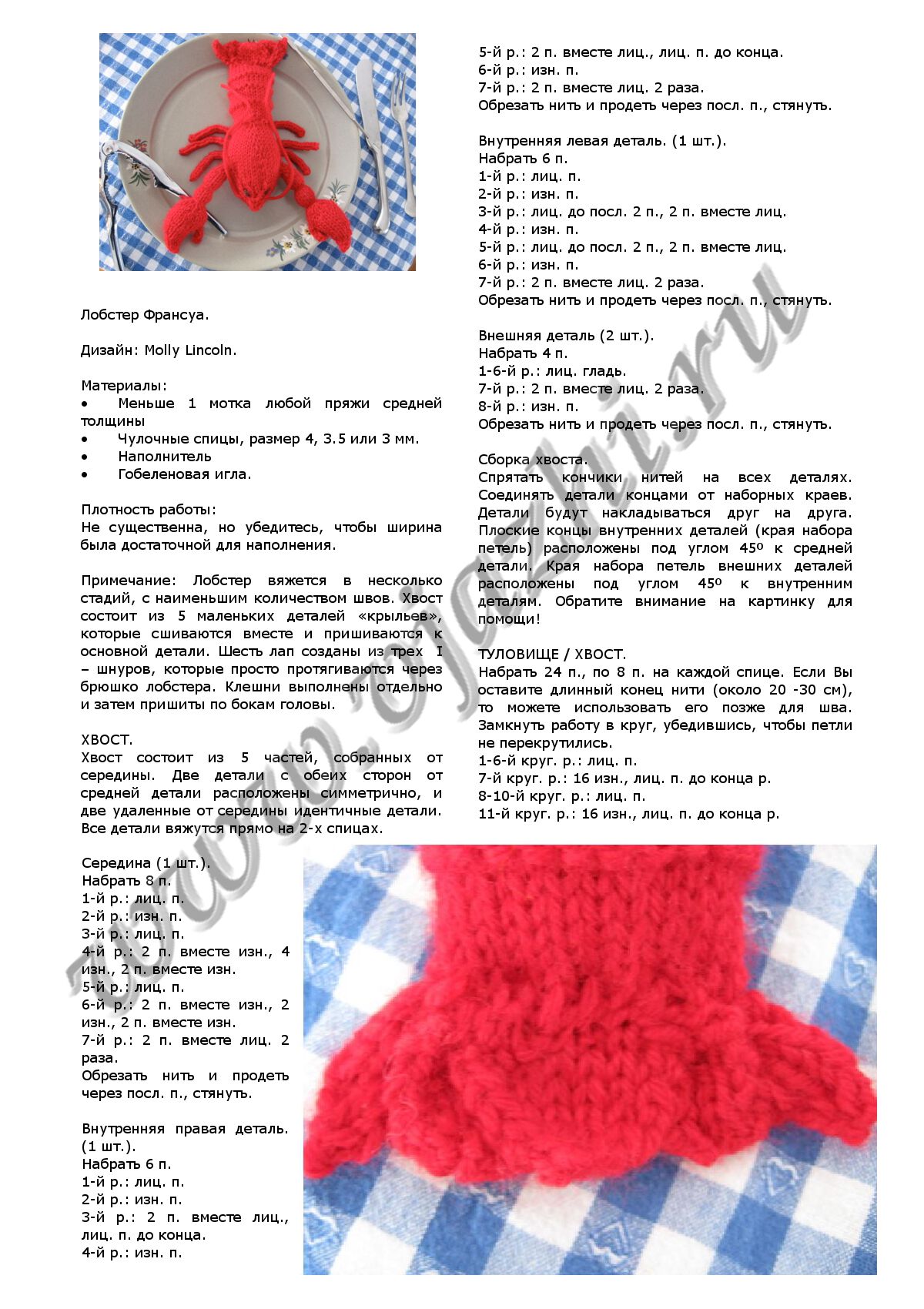 lobster-fransua_p1